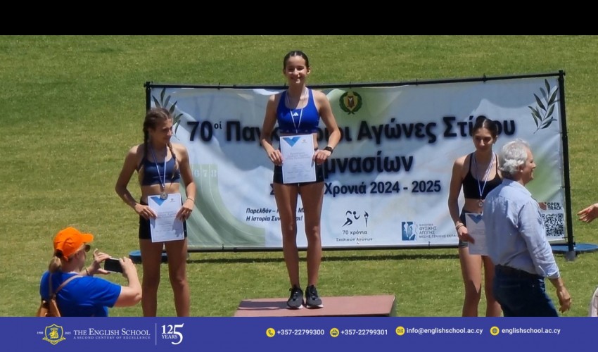 Pancyprian Athletics Competitions 2024–2025